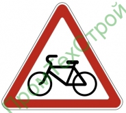 Маска дорожного знака 1.24 "Пересечение с велосипедной дорожкой"