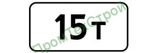 Маска дорожного знака 8.11 "Ограничение разрешенной максимальной массы"