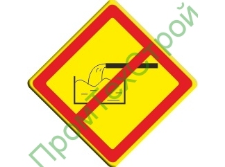  (VO-3.11) Знак «Запрещено размещение накопителей сточных вод»