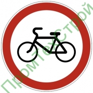 Маска дорожного знака 3.9 "Движение на велосипедах запрещено" 