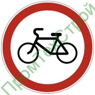 Маска дорожного знака 3.9 "Движение на велосипедах запрещено" 
