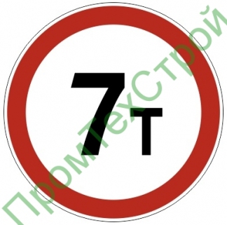 Маска дорожного знака 3.11 "Ограничение массы"