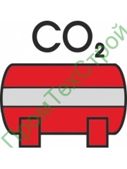 IMO10.69 Стационарная установка пожаротушения для двуокиси углерода