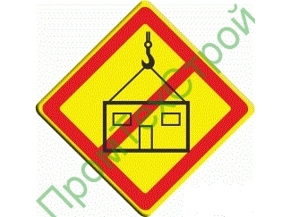 (VO-3.13) Знак «Запрещено размещение дачных и садово-огородных участков и любых видов строительства»