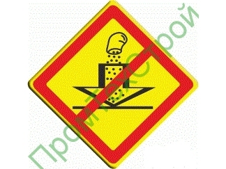 (VO-3.17) Знак «Запрещена применение удобрений»