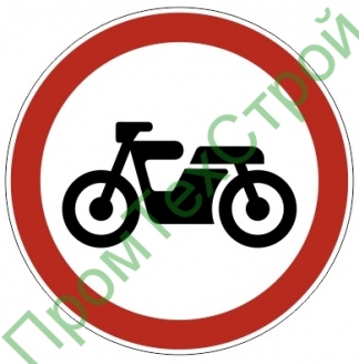 Маска дорожного знака 3.5 "Движение мотоциклов запрещено" 