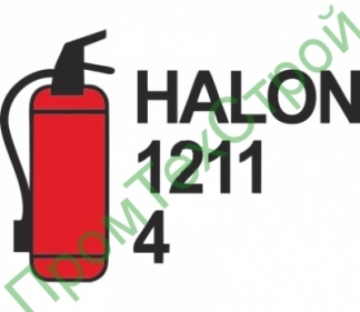 IMO3.79.3 Переносной огнетушитель HALON 1211 4