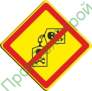 VO-3.7 Знак «Запрещено размещение площадки для заправки аппаратуры»
