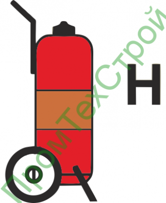 IMO10.103 Передвижной огнетушитель для др. газа