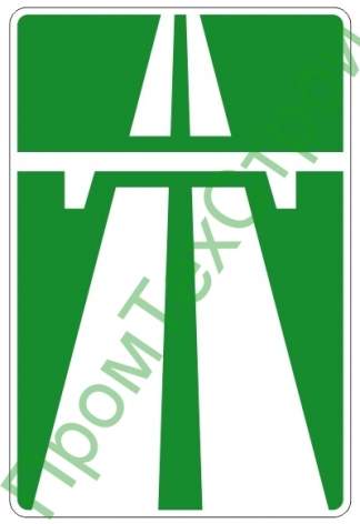 Маска дорожного знака 5.1 "Автомагистраль"