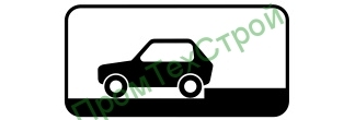 Маска дорожного знака 8.6.4 "Способ постановки транспортного средства на стоянку"