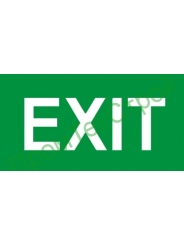Ж55 Exit