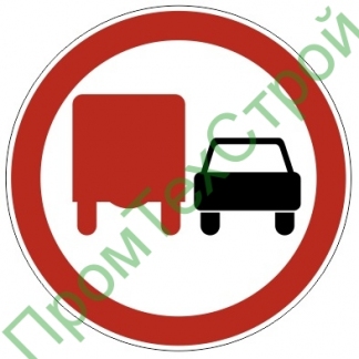 Маска дорожного знака 3.22 "Обгон грузовым автомобилям запрещен"