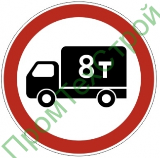 Маска дорожного знака 3.4 "Движение грузовых автомобилей запрещено"
