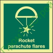 IMO2.18 парашютная ракета бедствия