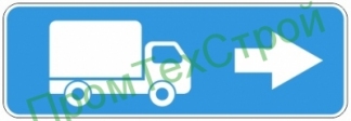 Маска дорожного знака 6.15.2 "Направление движения для грузовых автомобилей"