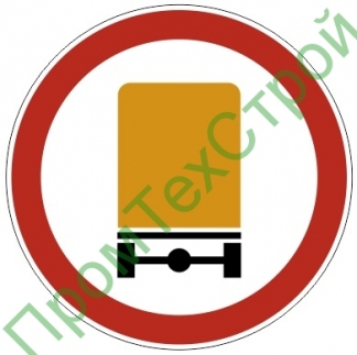 Маска дорожного знака 3.32 "Движение транспортных средств с опасными грузами запрещено"