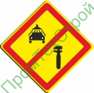  (VO-3.12) Знак «Запрещена заправка топливом, мойка и ремонт автомобилей и других машин и механизмов»