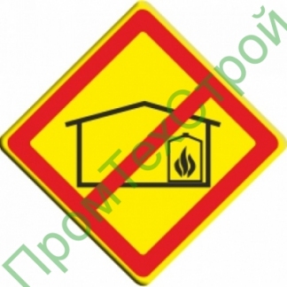 VO-3.5 Знак «Запрещено размещение складов минеральных удобрений»