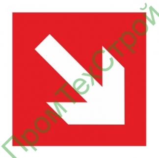 F09 Знак "Кнопка включения установок пожарной автоматики" фотолюминесцентный 