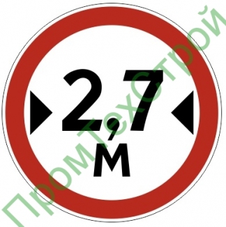 Маска дорожного знака 3.14 "Знак 3.13, "Ограничение ширины"