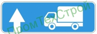 Маска дорожного знака 6.15.1 "Направление движения для грузовых автомобилей"