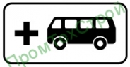 Маска дорожного знака 8.21.2 "Вид маршрутного транспортного средства"